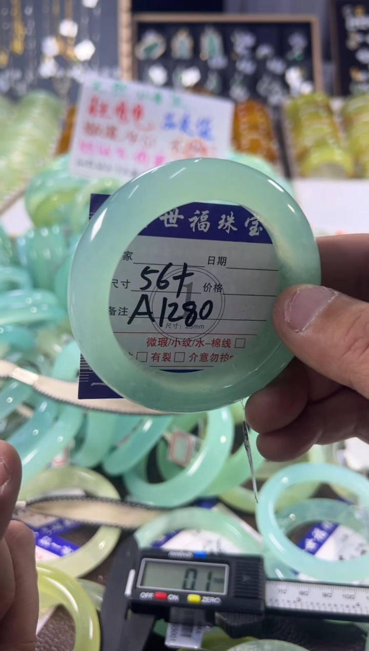 未镶嵌蛇纹石玉手镯1