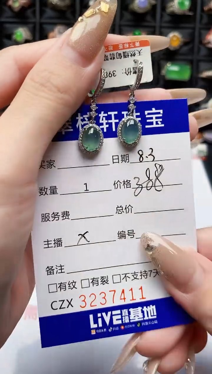 翡翠戒指银S925镶嵌7411