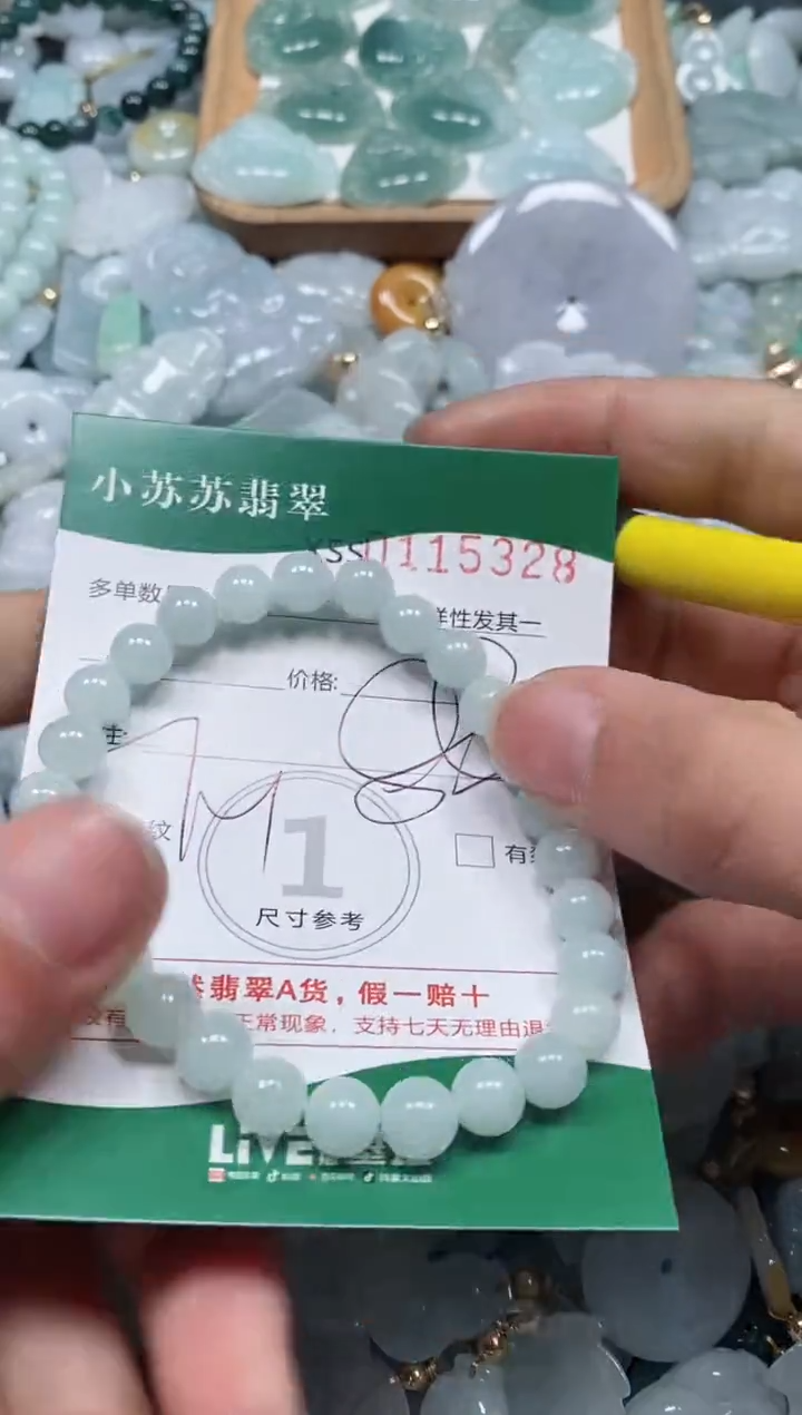 【闪购商品】翡翠颈饰未镶嵌闪购商品0115328