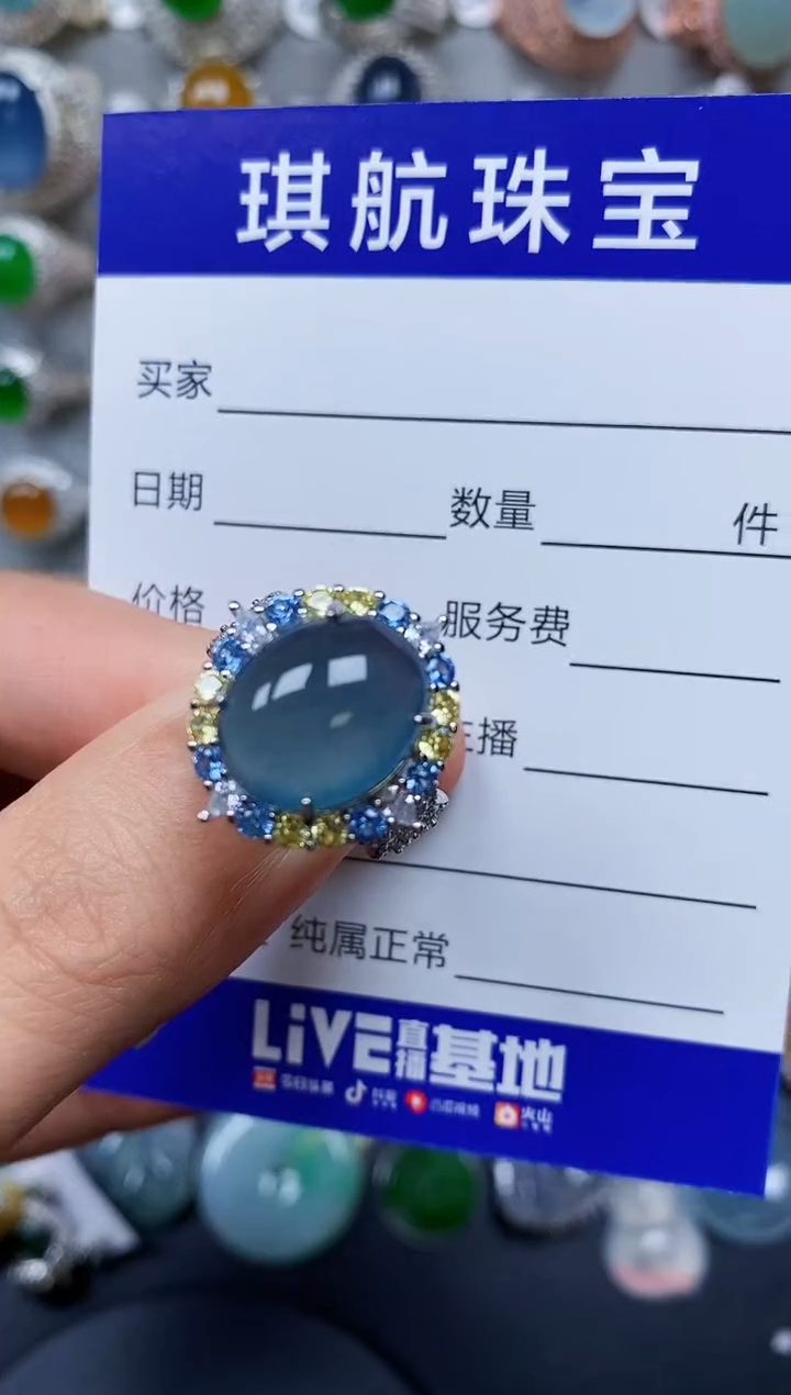 【闪购商品】翡翠戒指银S925镶嵌0177