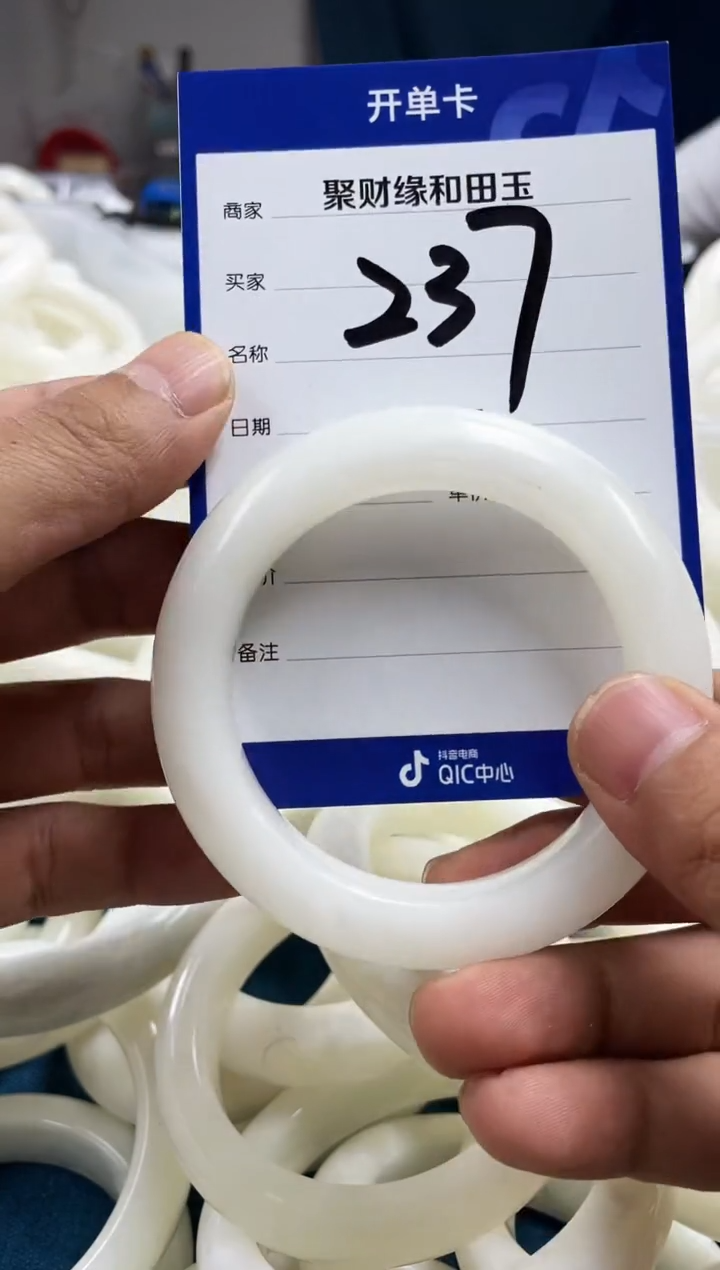 和田玉手镯未镶嵌和田玉手镯60圈237