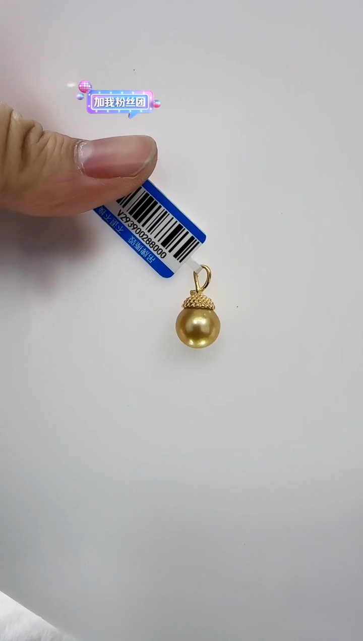 【闪购商品】海水珍珠DA银S925镶嵌吊坠 v2939