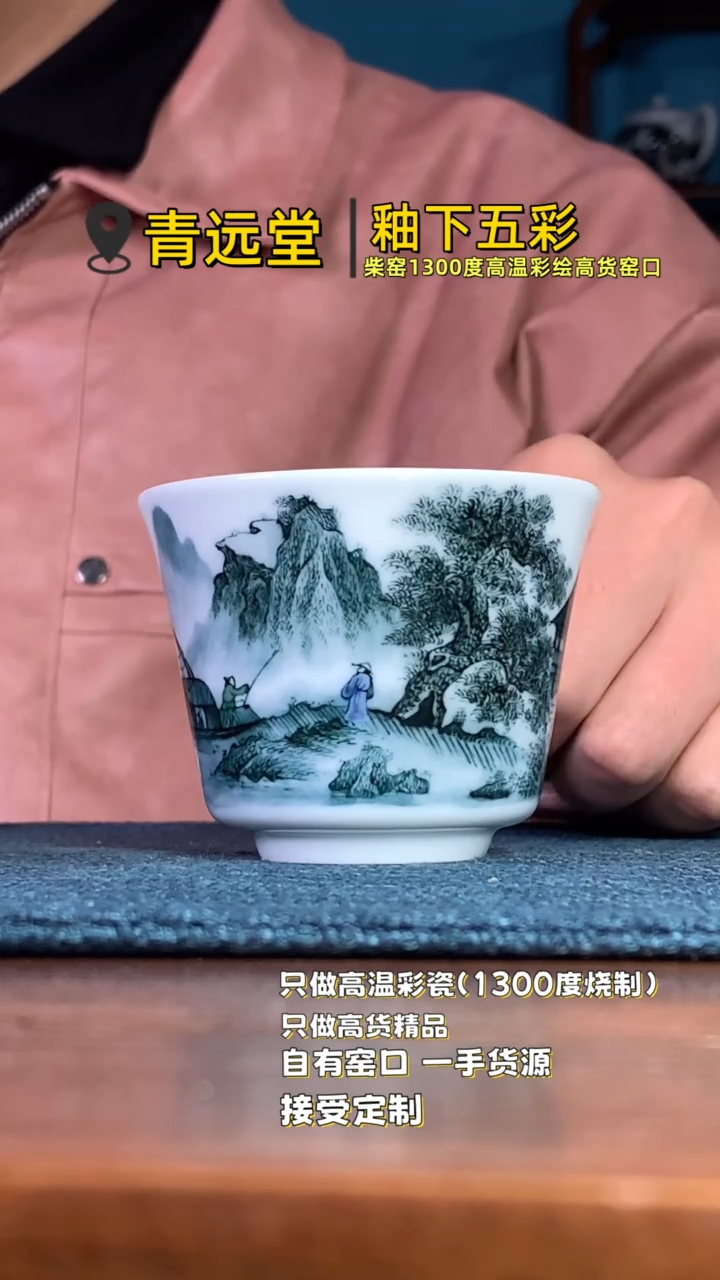 【闪购商品】杯。。。。。。。。。。。