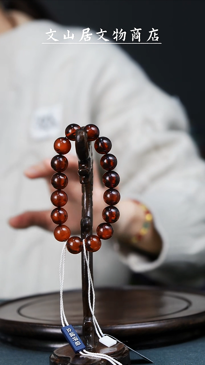 【闪购商品】铜文山居K琥珀手串