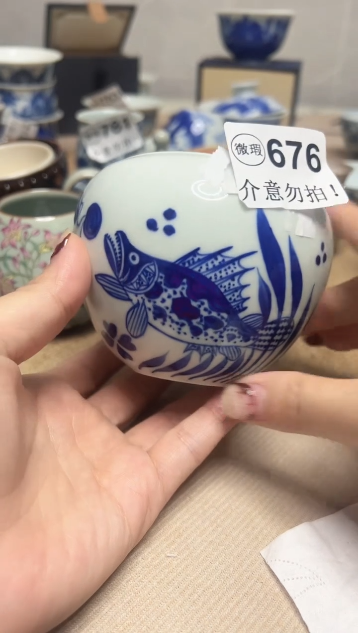 微瑕676，介意勿拍