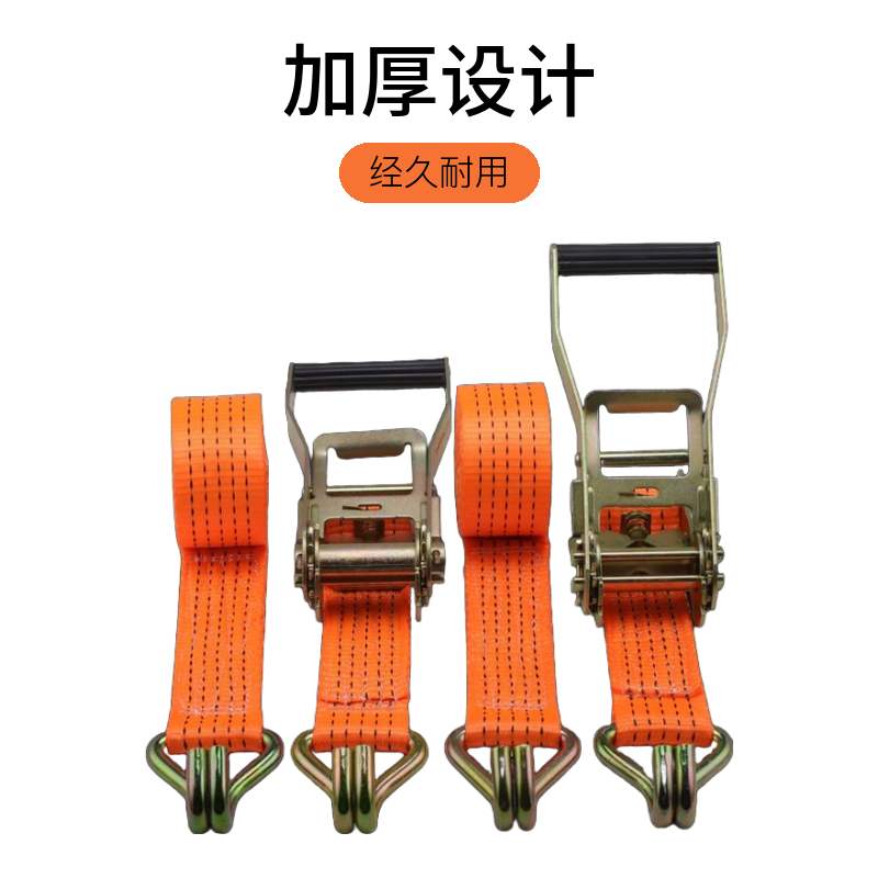 力阳货车货车捆绑专用捆绑带卡车专用手动拉紧器免焊接大车封车绳
