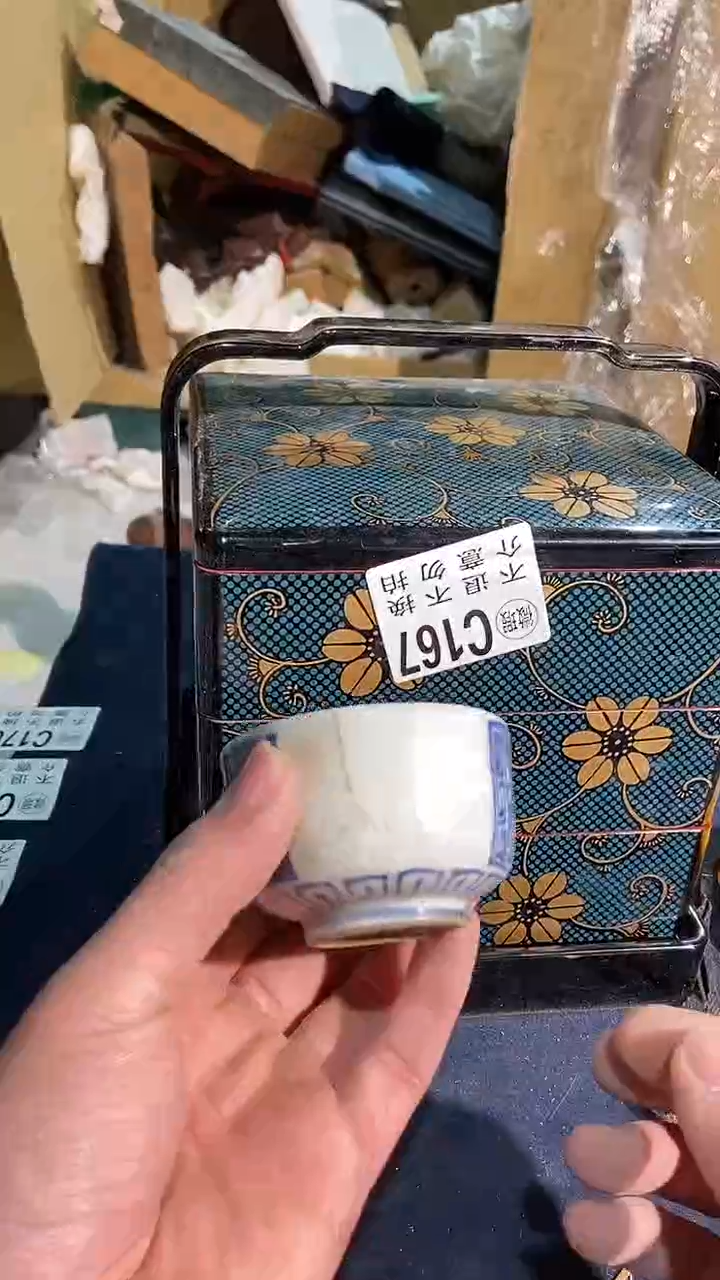 安**司167中古美术艺术品
