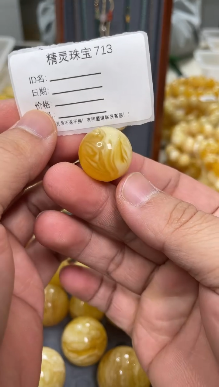 【闪购商品】琥珀颈饰未镶嵌 原矿俄料蜜蜡圆珠