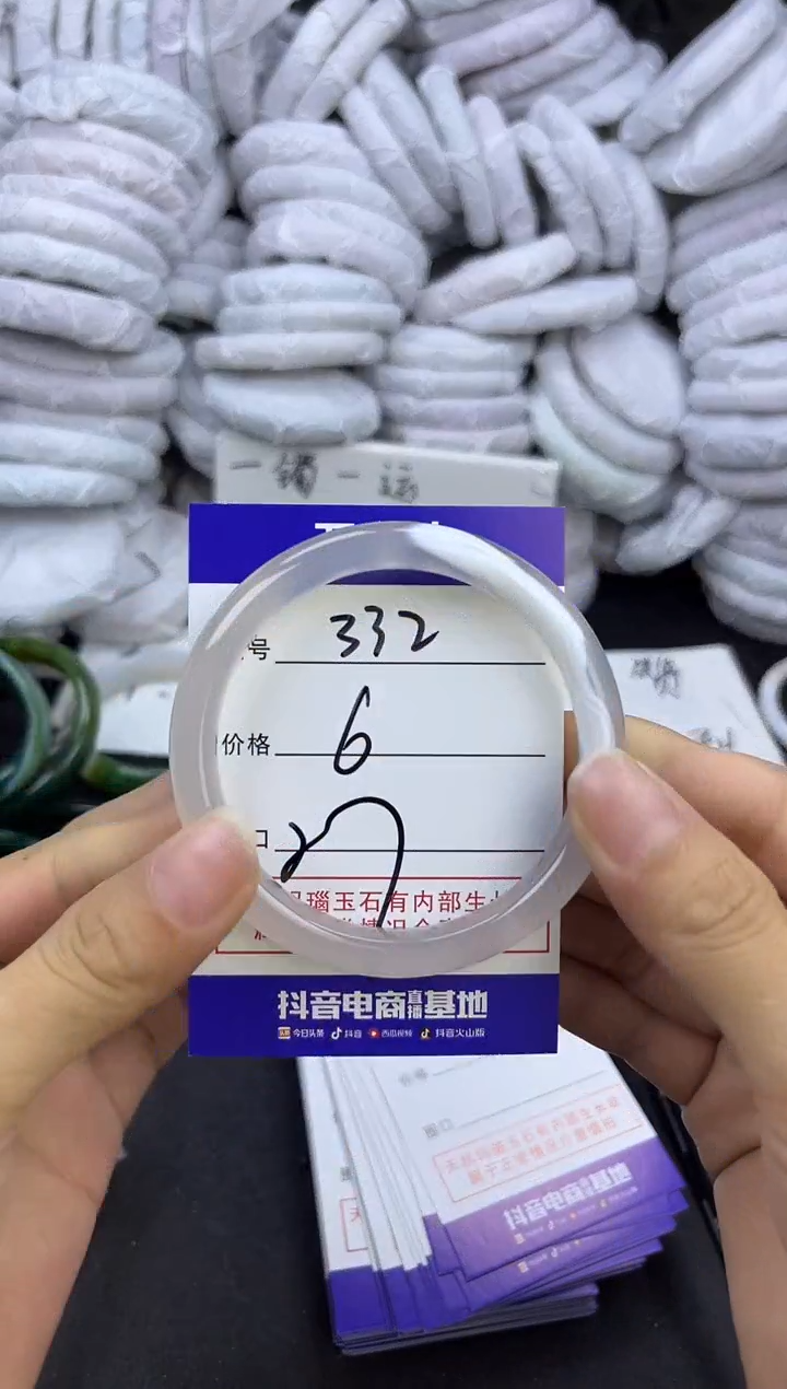 玛瑙/玉髓手镯未镶嵌332