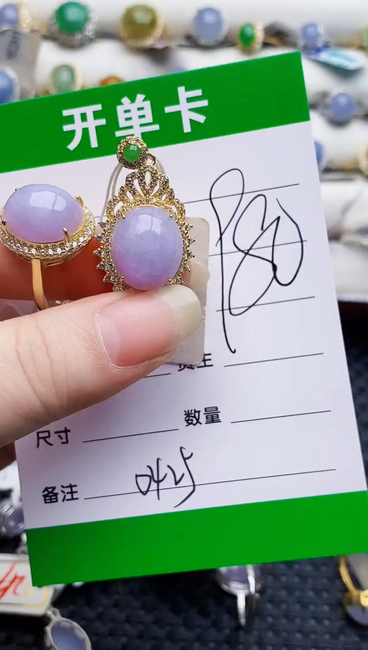 银S925镶嵌戒指翡翠0425