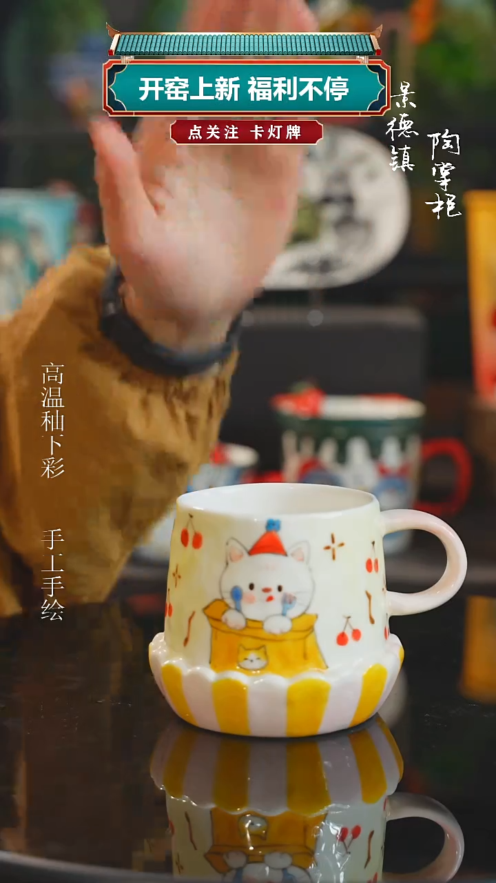 景德镇高温釉下彩纯手工手绘