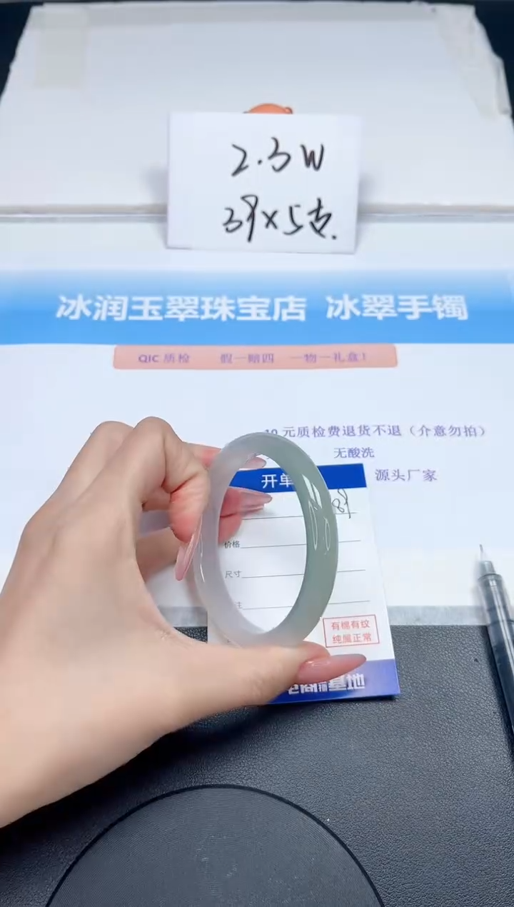 【闪购商品】石英质玉手镯未镶嵌89-58.6