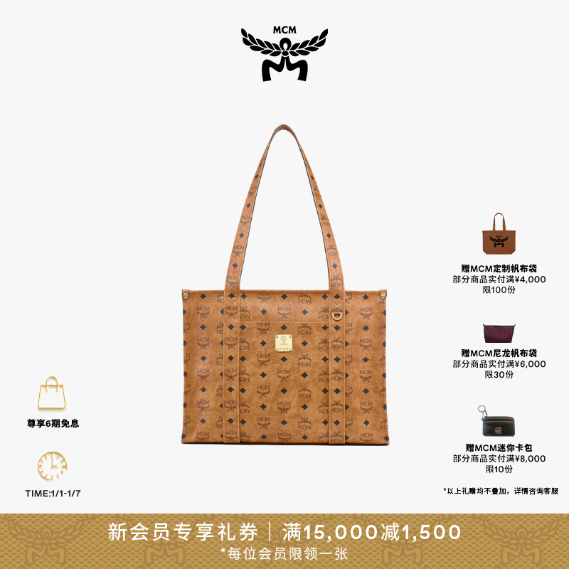 MCM AREN干邑色女士背提通勤百搭潮流