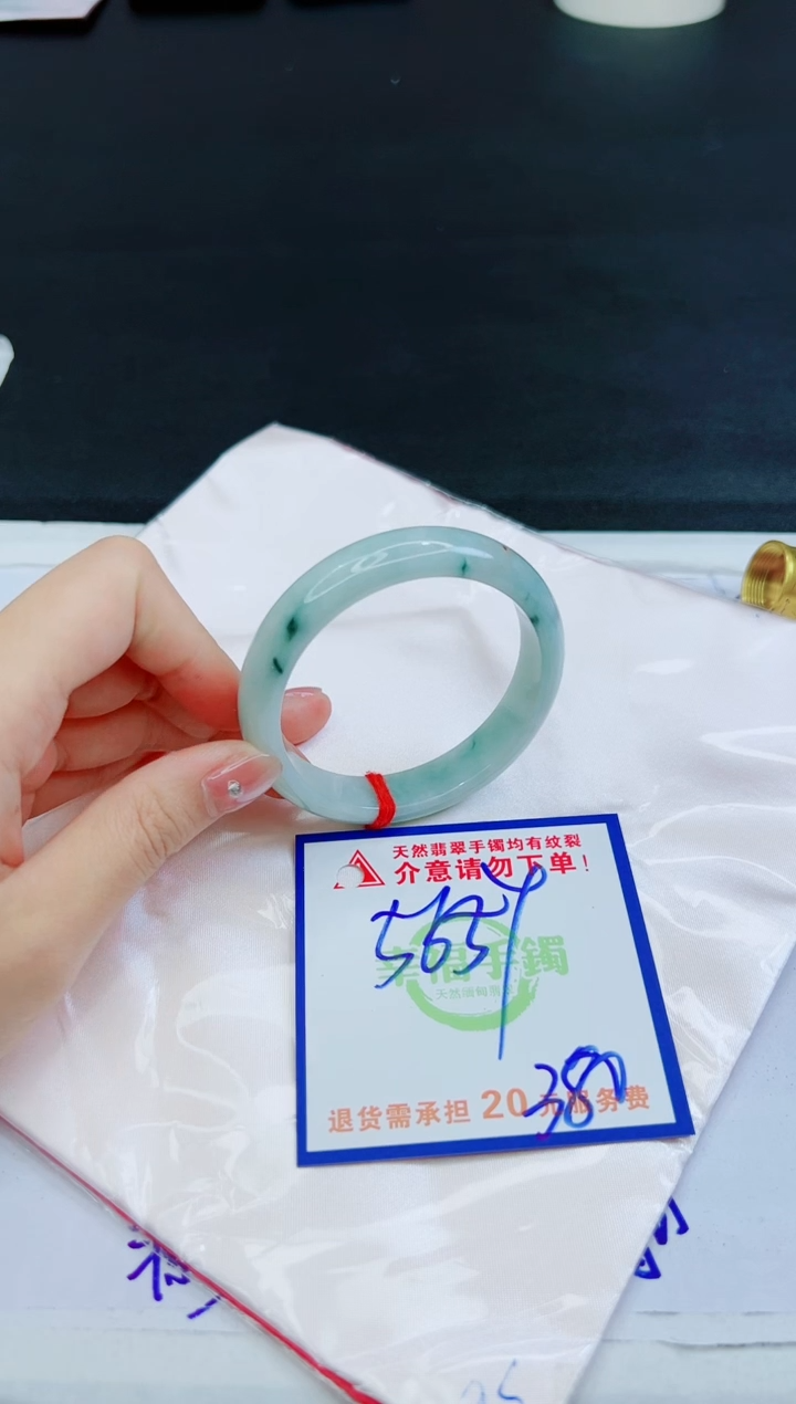 【闪购商品】翡翠手镯未镶嵌，质检证书图片色彩偏黑白