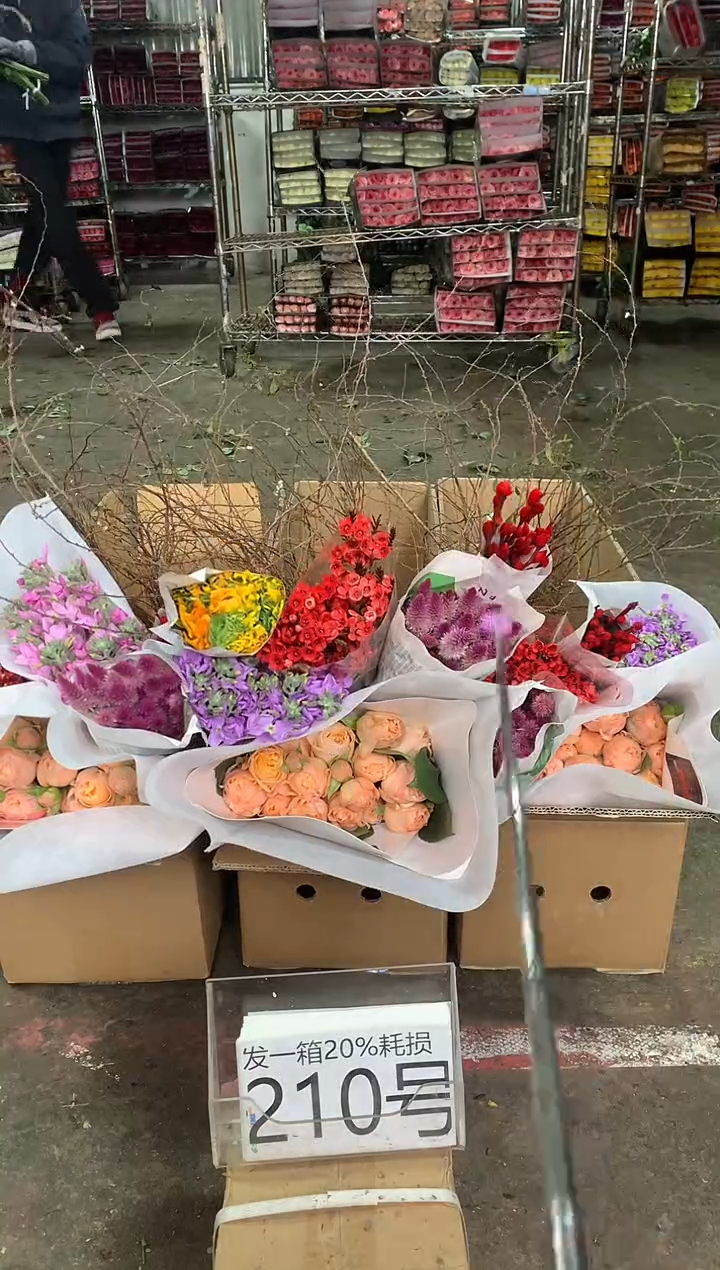 210号♥中通含20%耗损发一箱鲜花
