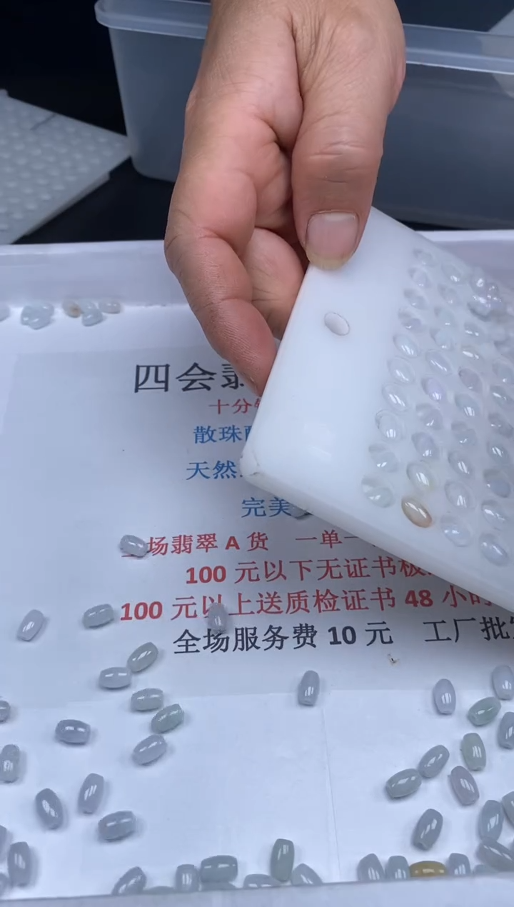 【闪购商品】翡翠颈饰未镶嵌贞城散珠批发DIY