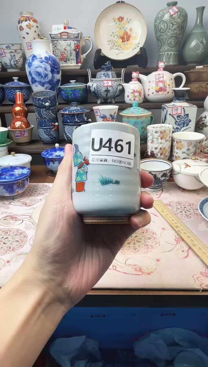 瓷片虹*喵U461不退不换.感谢理解