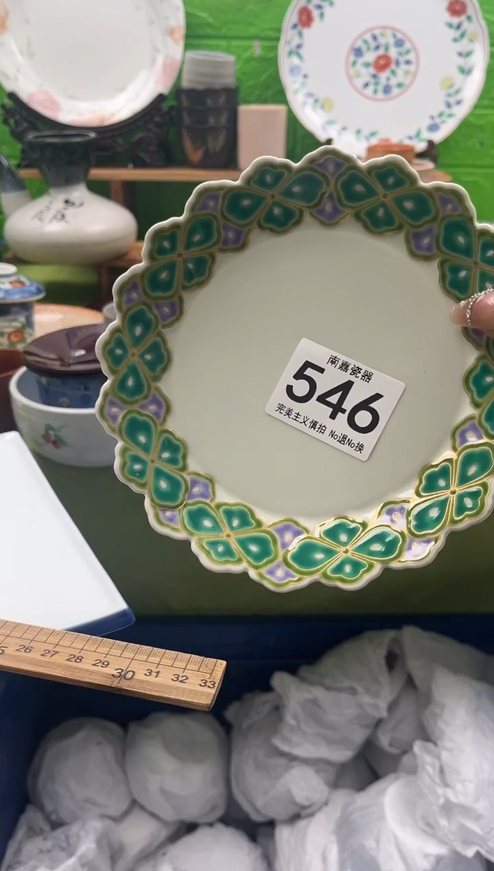 仙*全场18包邮，默认微瑕，NO退NO换