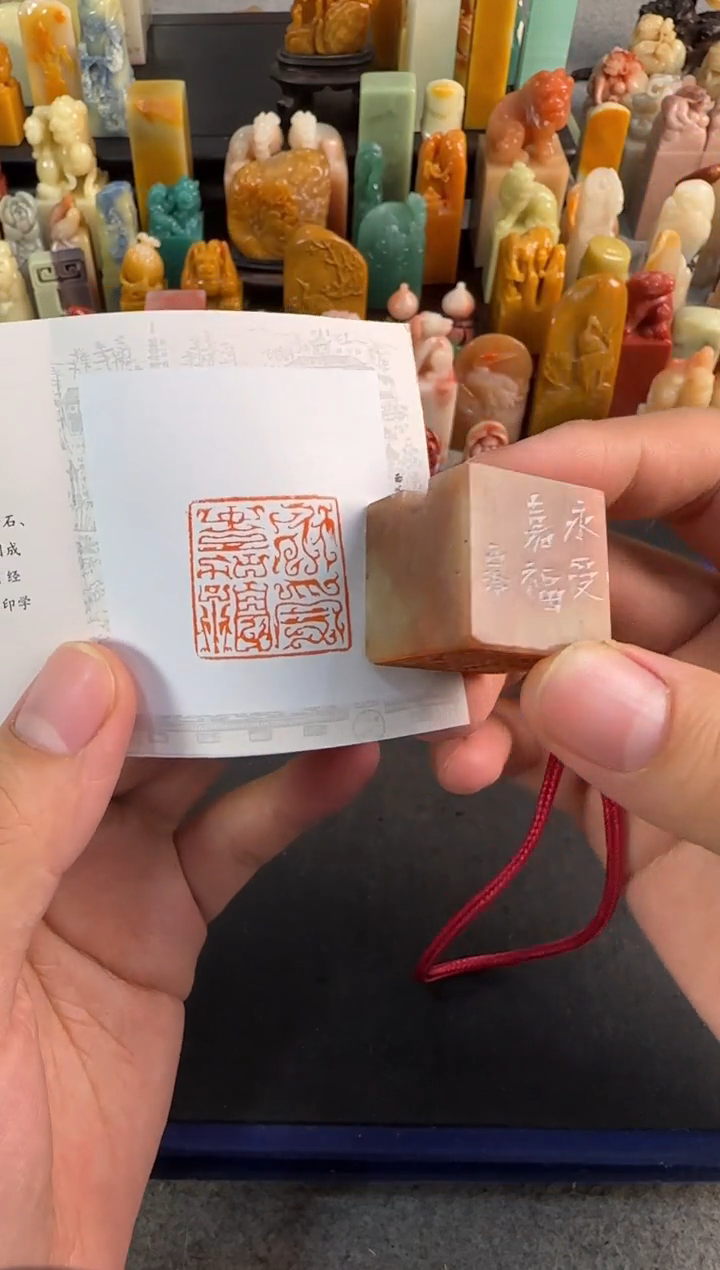 【闪购商品】昌化石印石编号编号3145