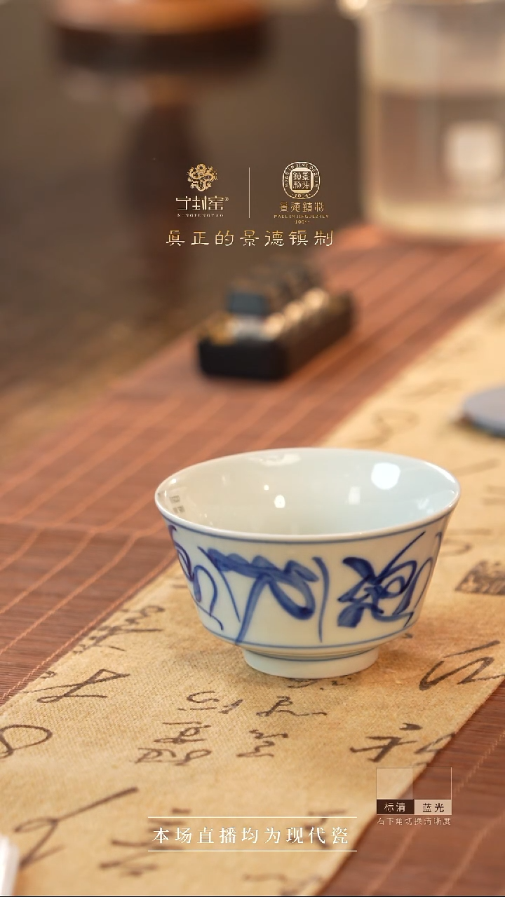宁封窑柴窑老茶花单杯