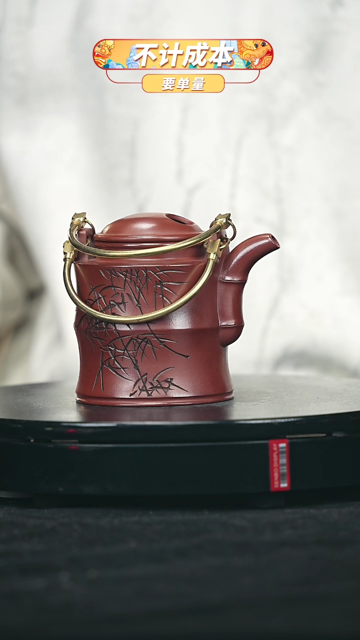 【闪购商品】宜兴原矿高端紫砂