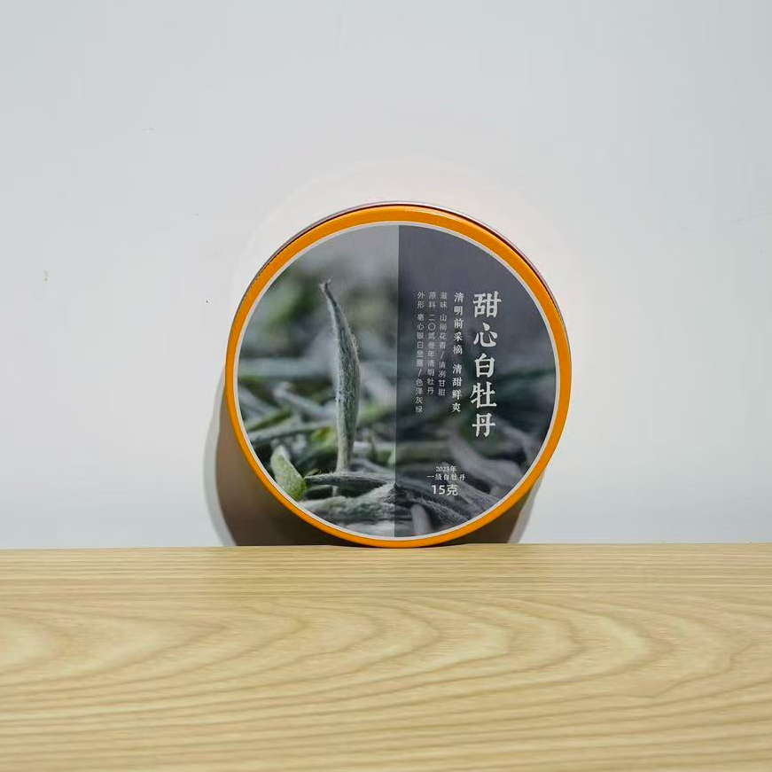 甜心白牡丹高档茶叶