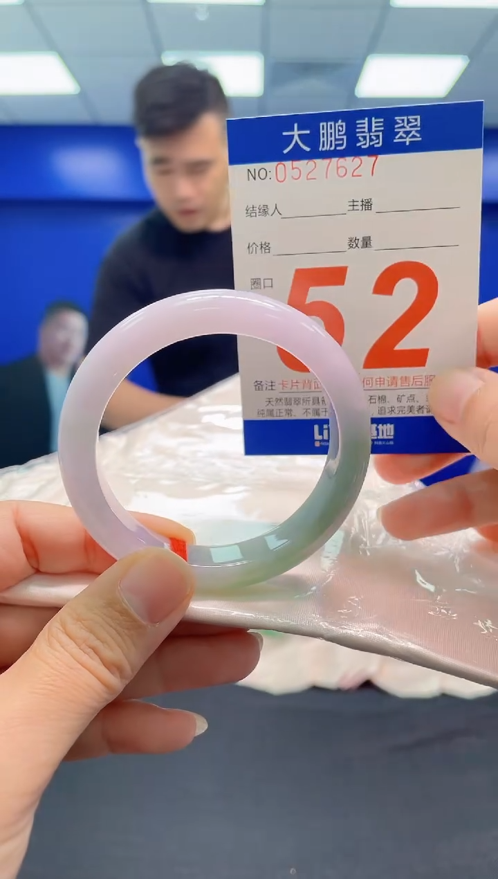 翡翠手镯未镶嵌 AAAAAAAAA