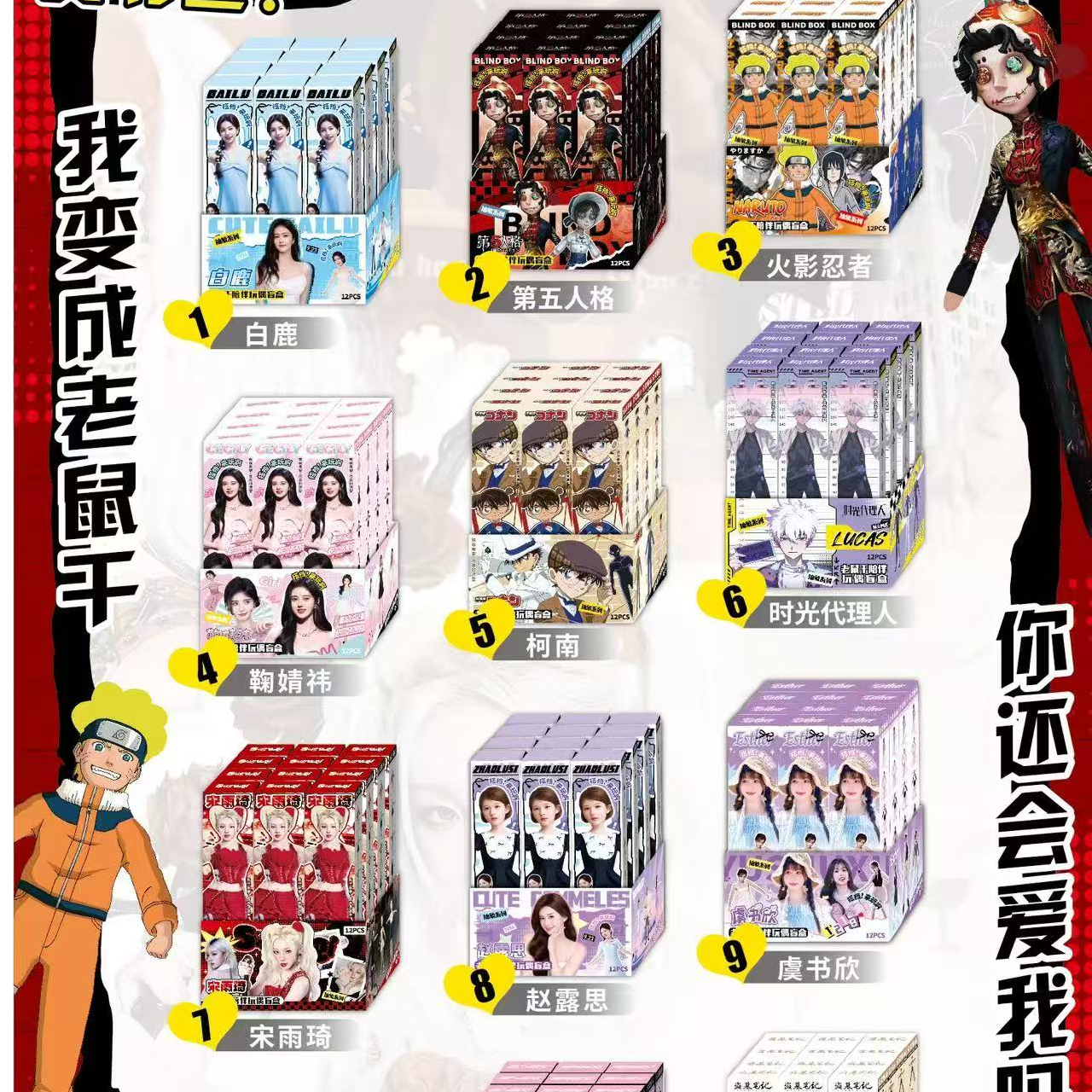 今日福利盲盒专场（NO退NO换）