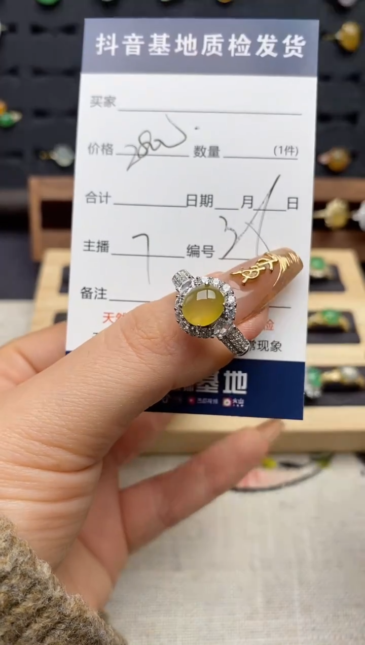 银S925镶嵌戒指翡翠.