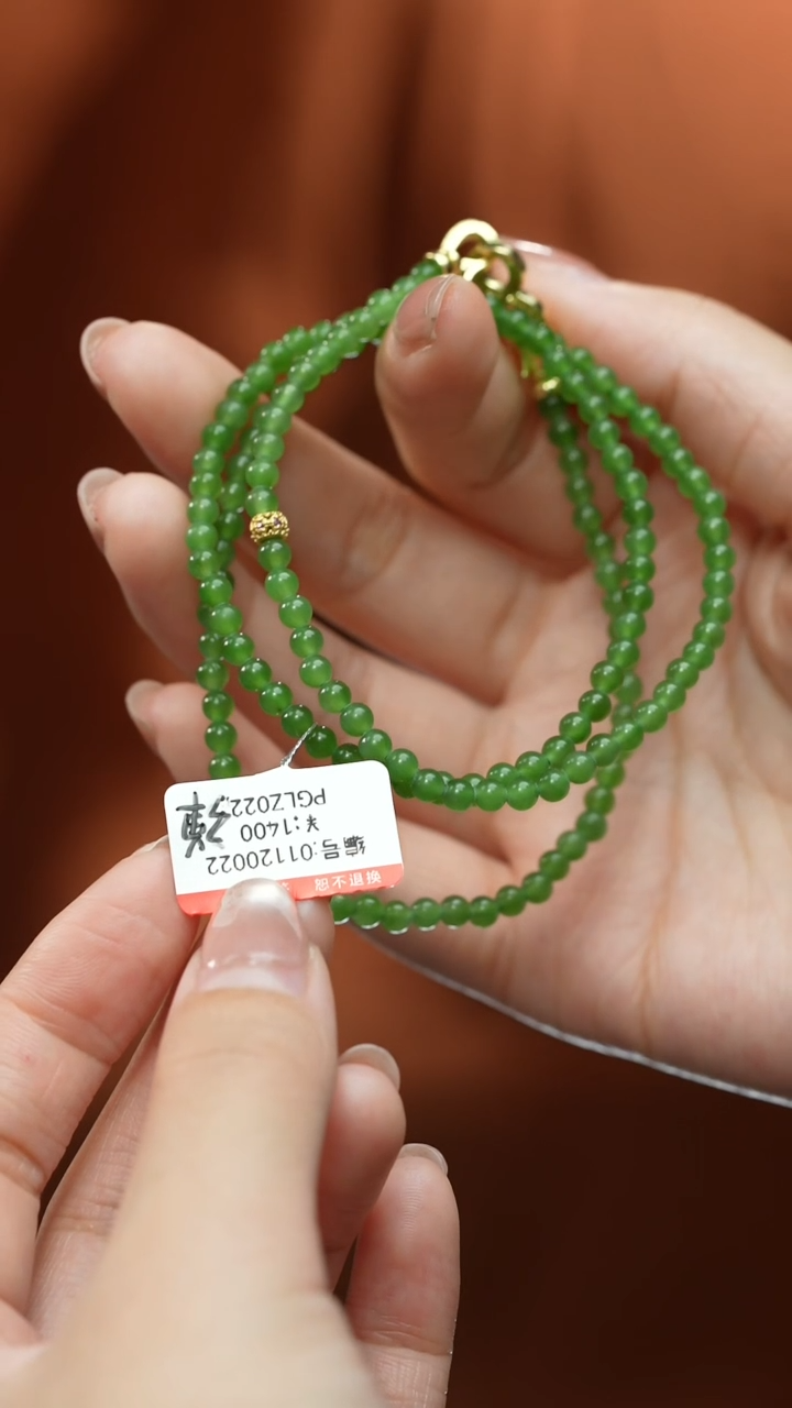 【闪购商品】和田玉颈饰未镶嵌项链  卡4  多样性发货