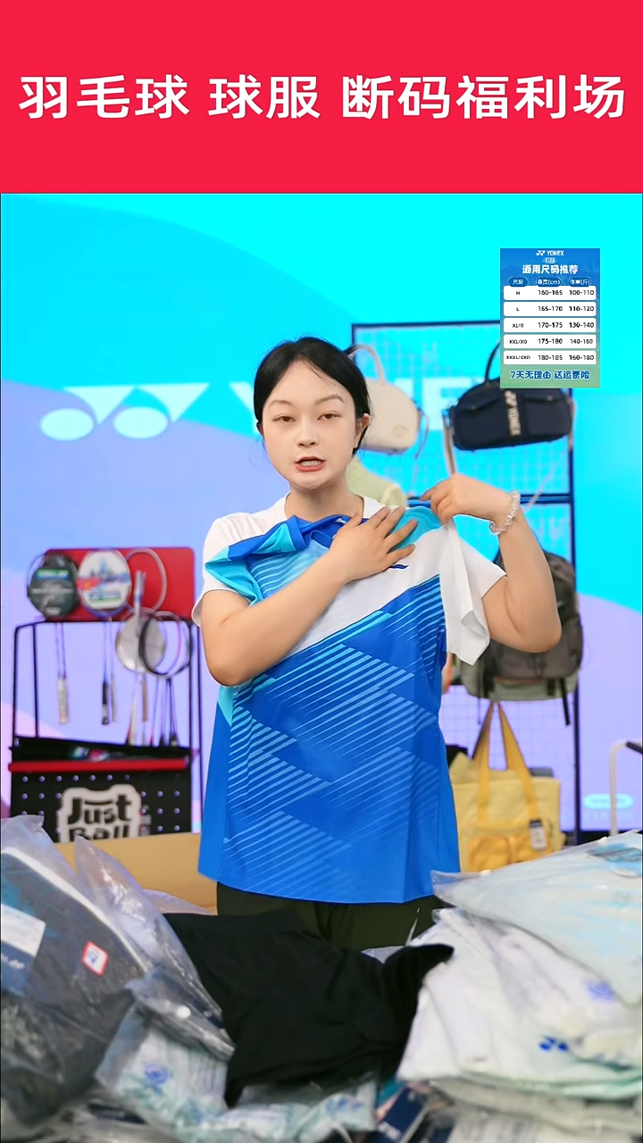 829号清仓衣服，不退不换！！女L