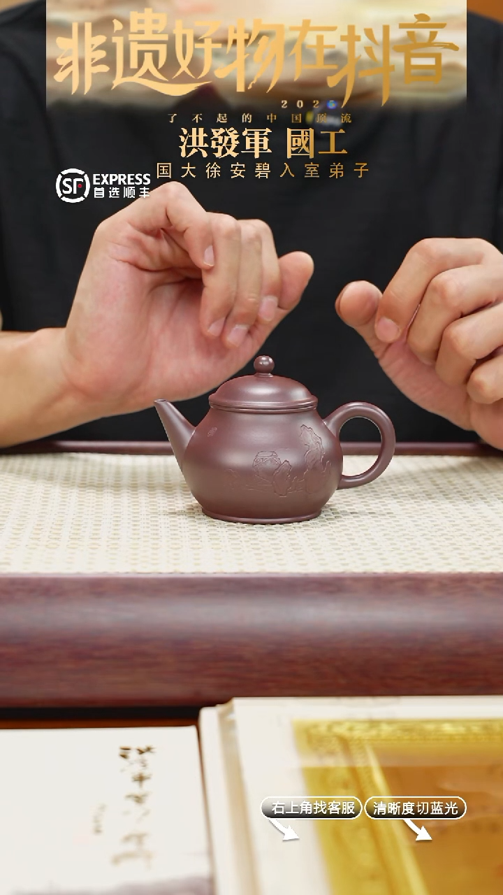 茶壶紫砂26号紫泥【芭乐水平】150CC