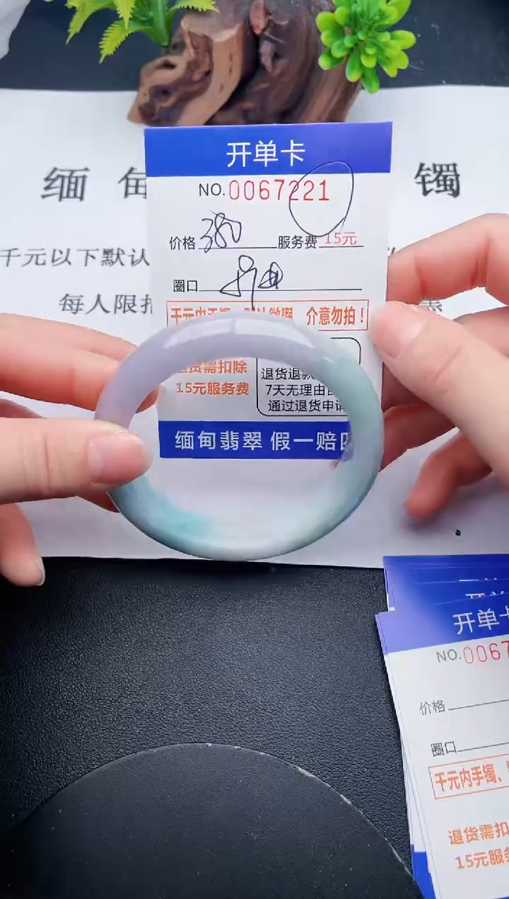 【闪购商品】21丽致优雅手镯时尚百搭