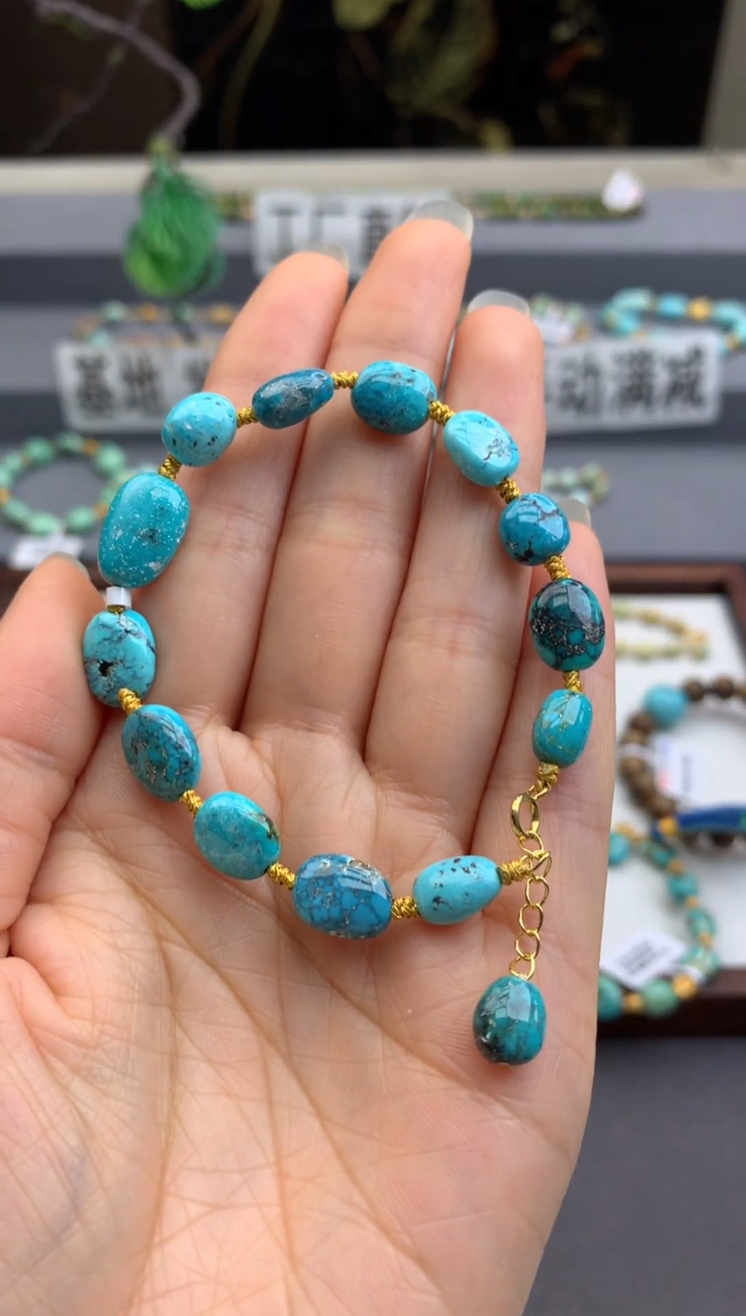 未镶嵌绿松石手串茜.B100