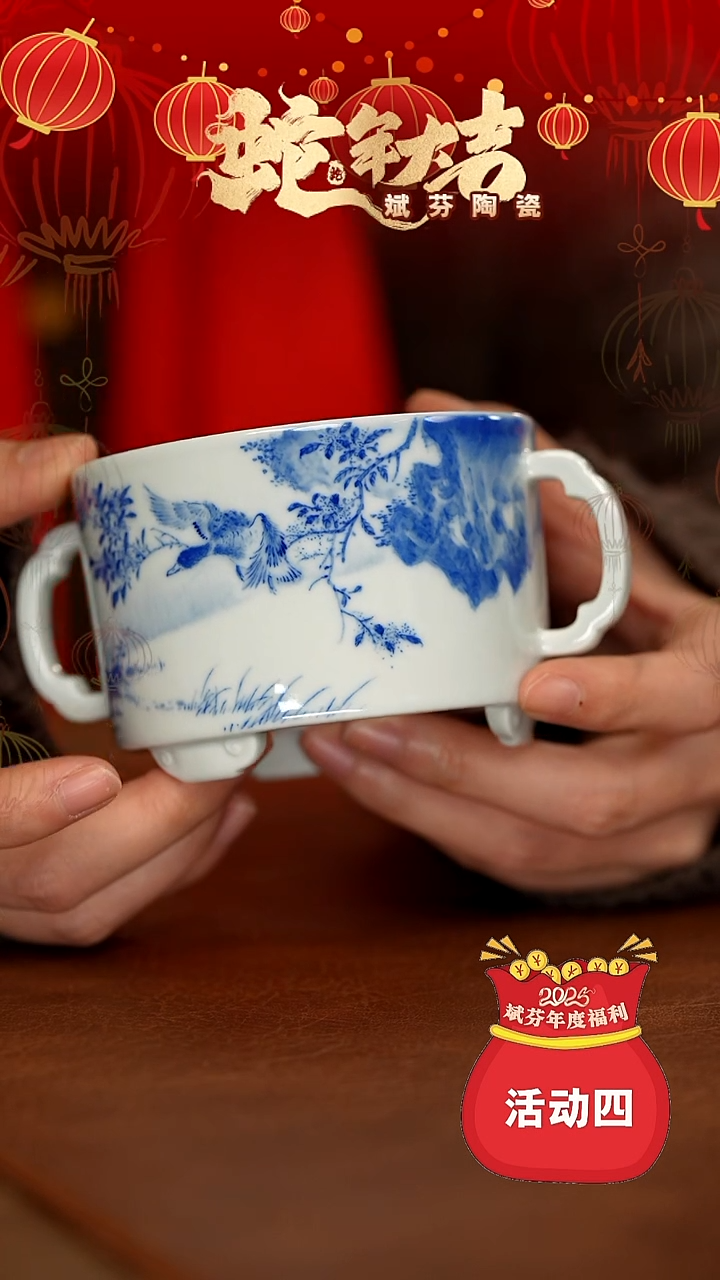 【闪购商品】瓷片景德镇斌芬陶瓷/65