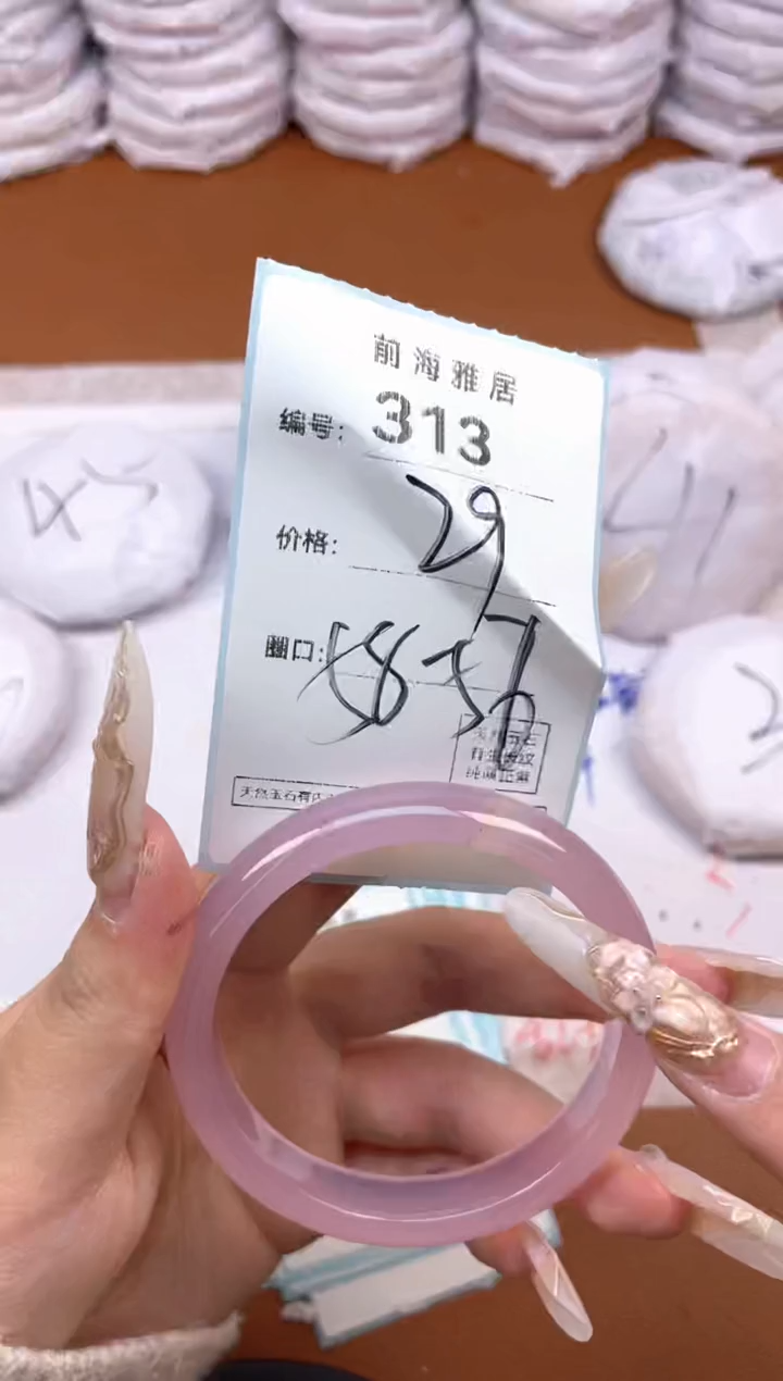 【闪购商品】玛瑙/玉髓手镯未镶嵌313