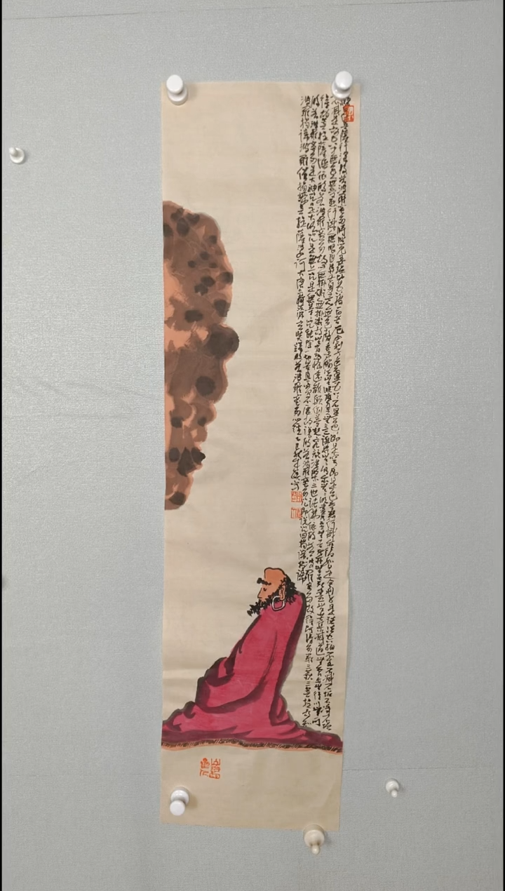 国画2345678908-0987654323456345