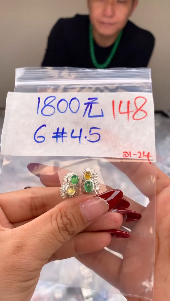 【闪购商品】定制翡翠未镶嵌毛货需精细抛光拍一发一