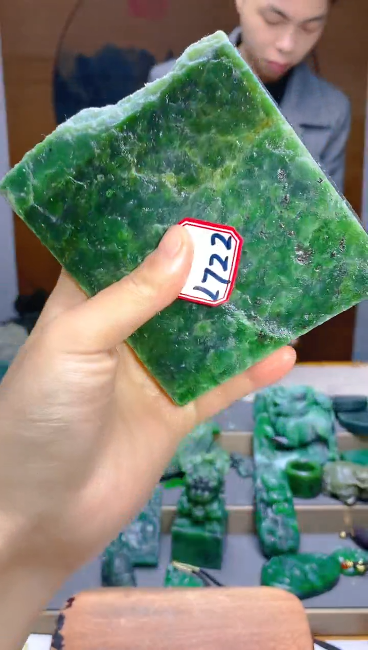 【闪购商品】和田玉（碧玉）珠宝半成品未镶嵌1