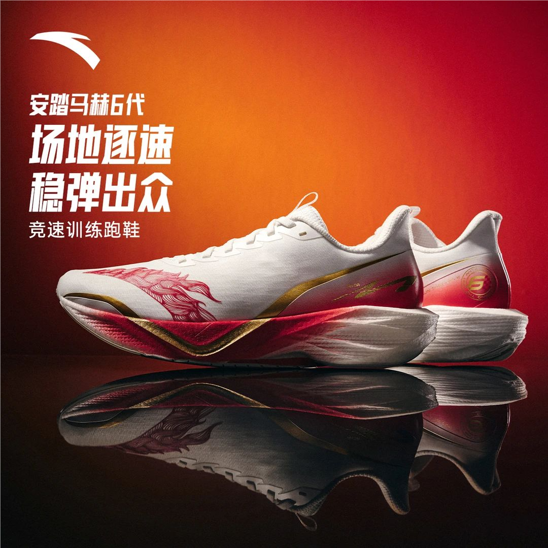 安踏马赫6丨竞训跑鞋男女缓震回弹跑步鞋中考体考专业运动鞋男鞋