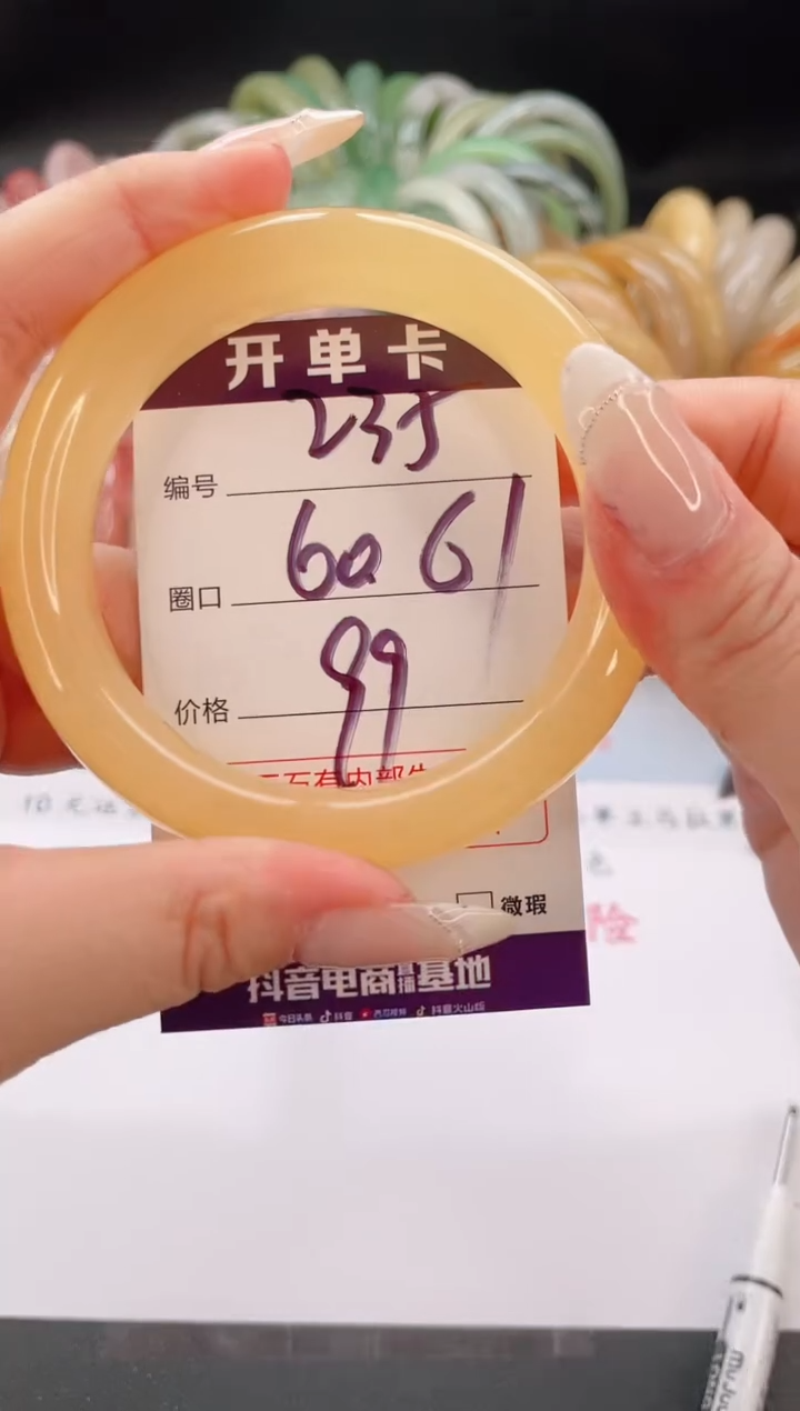 未镶嵌手镯石英质玉编号 S235