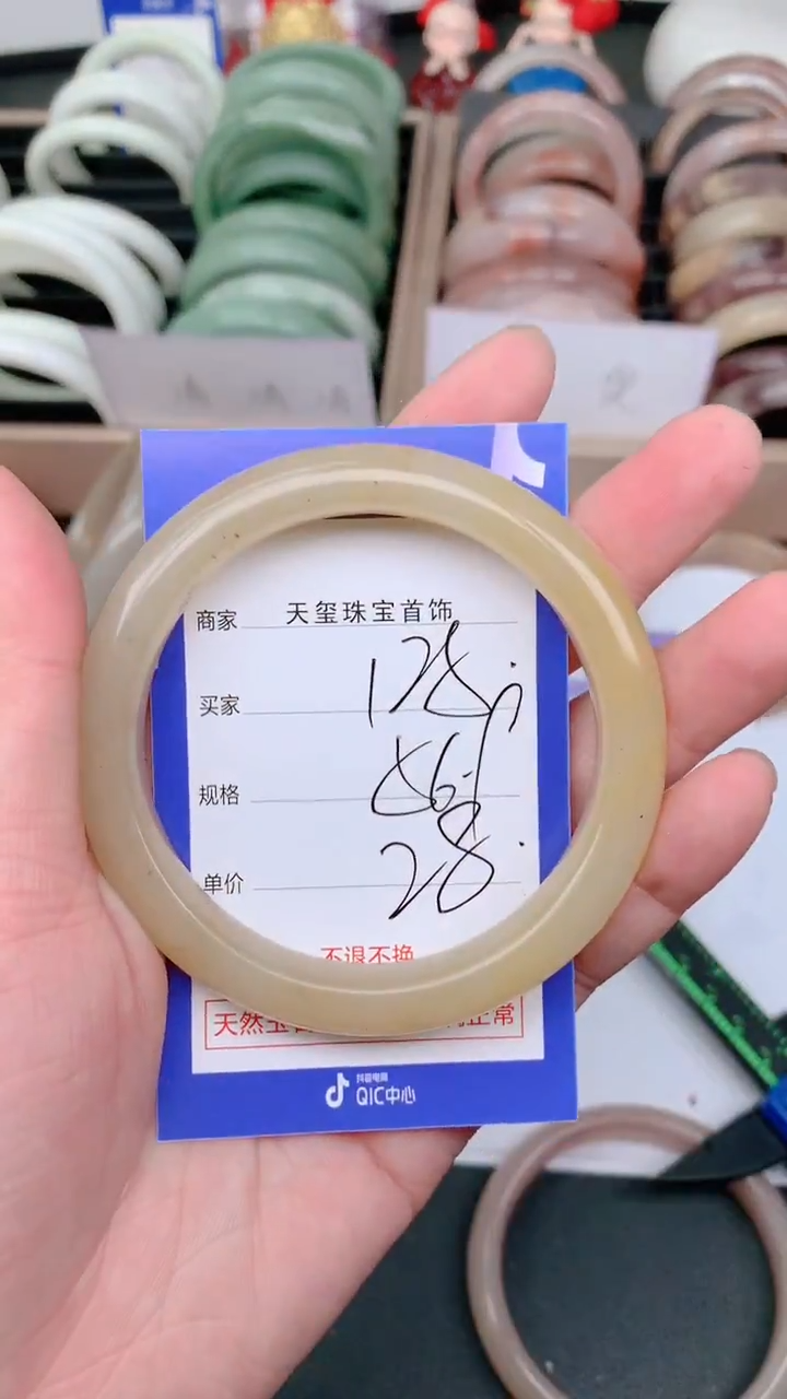 未镶嵌手镯石英质玉125