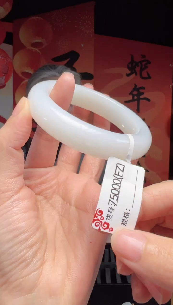 【闪购商品】和田玉手镯未镶嵌58FZ