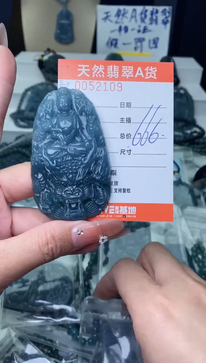 【闪购商品】翡翠颈饰未镶嵌········