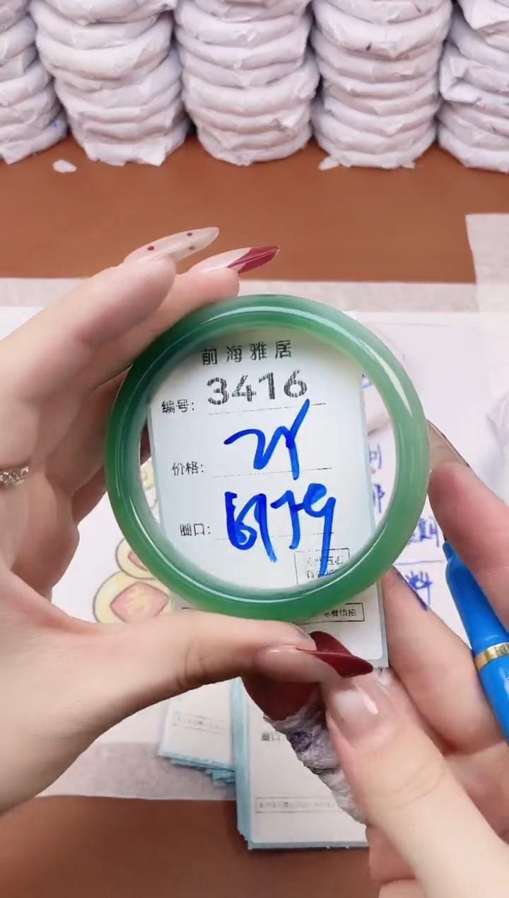 【闪购商品】玛瑙/玉髓手镯未镶嵌3416