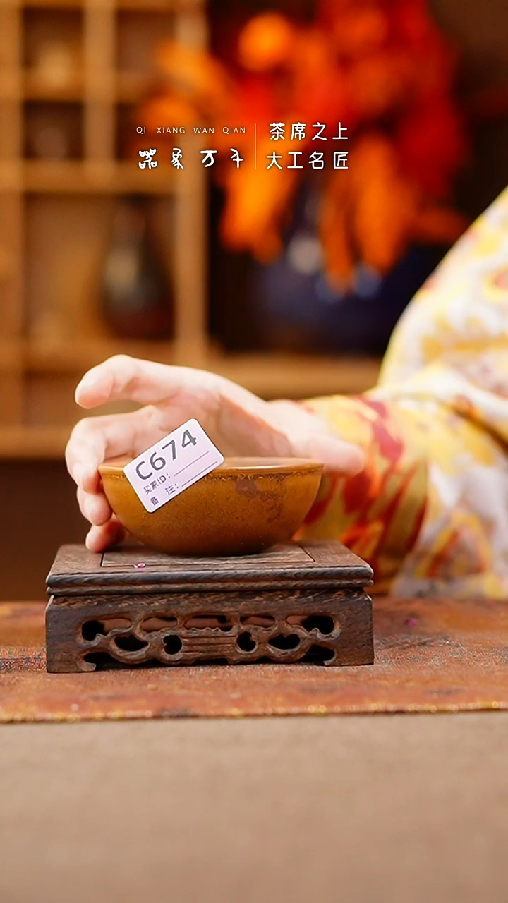 【闪购商品】瓷片钧瓷手作美器 叶C674