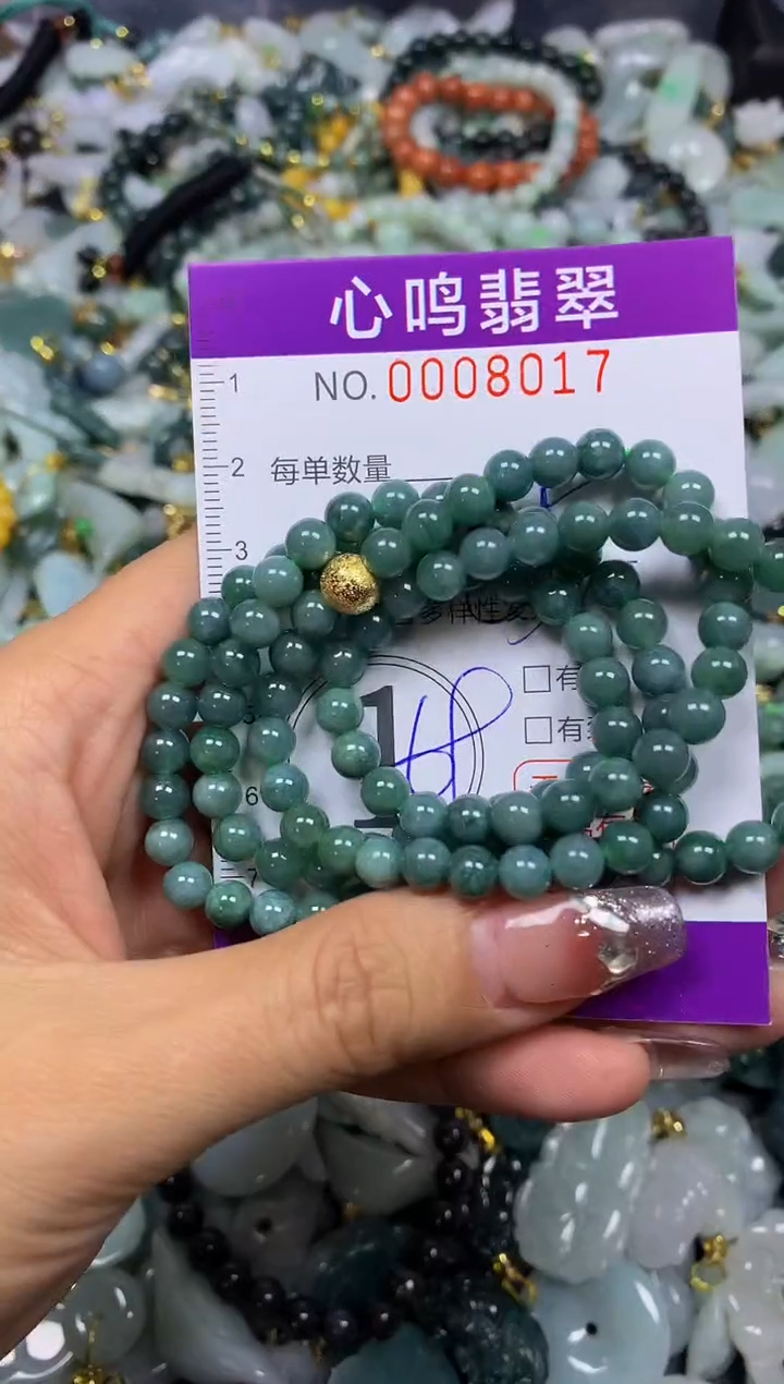 【闪购商品】翡翠颈饰未镶嵌闪购008017