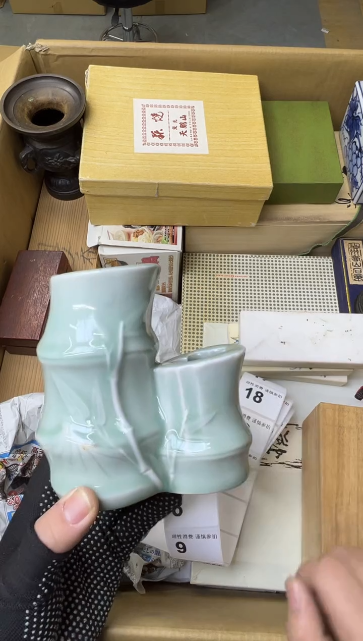 熊大熊精选舶来品二号