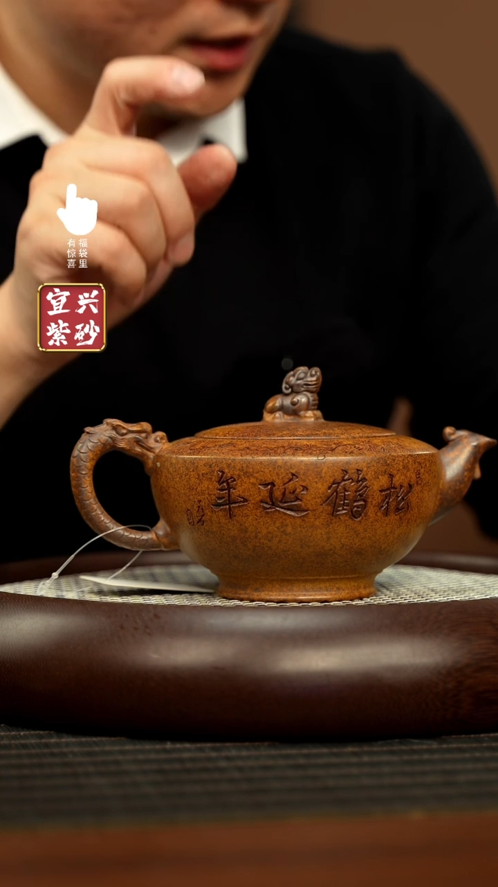 【闪购商品】紫砂壶h5604h5604h5604