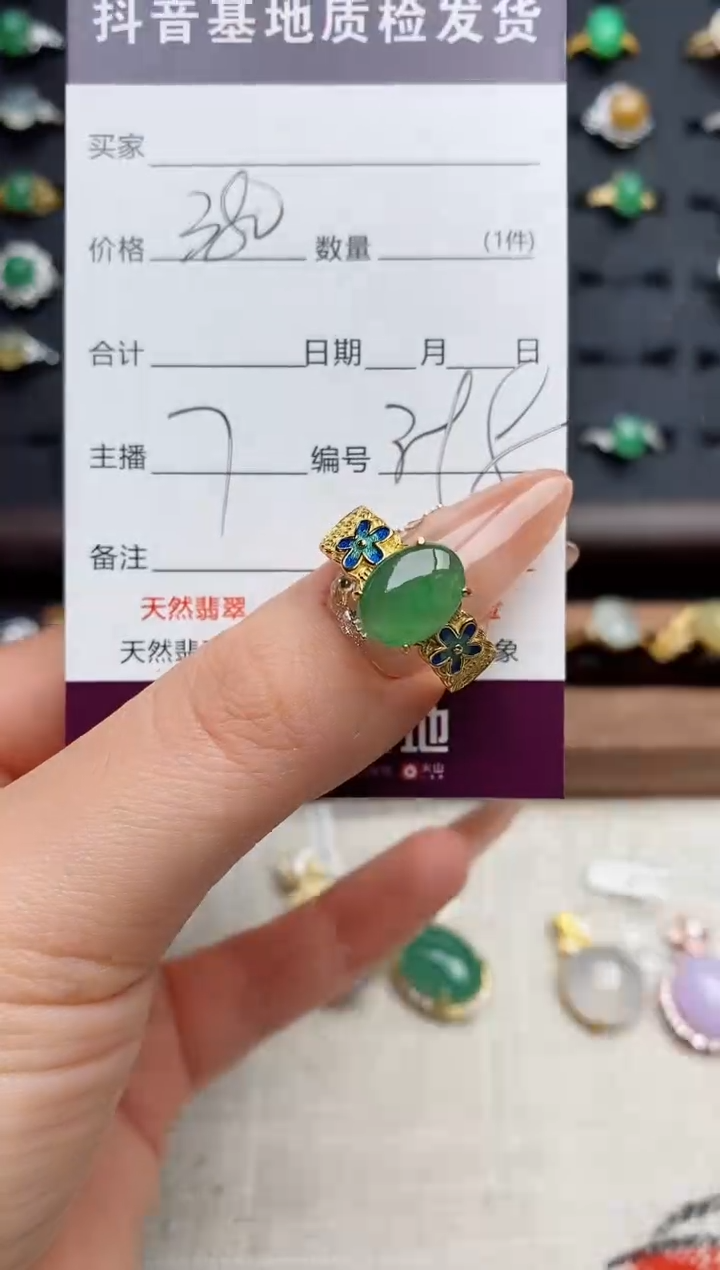 银S925镶嵌戒指翡翠.